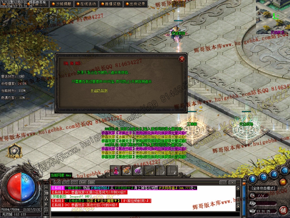 000107.jpg