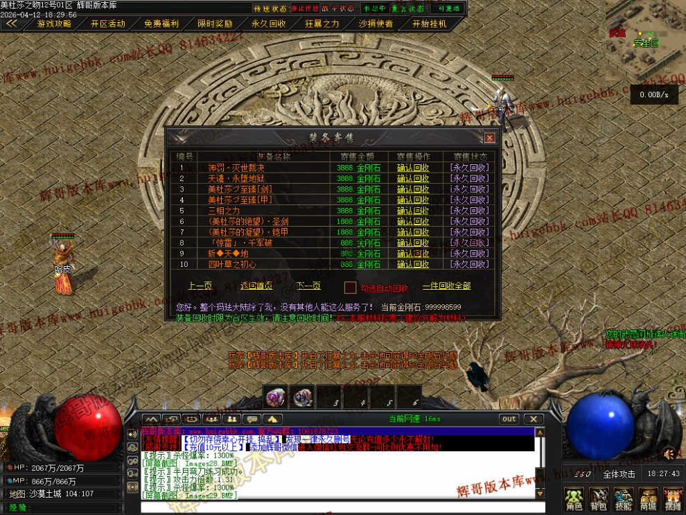 00054.jpg