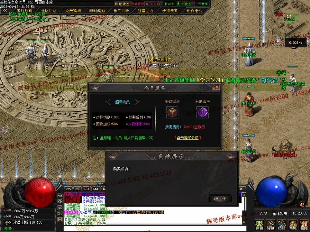 00065.jpg
