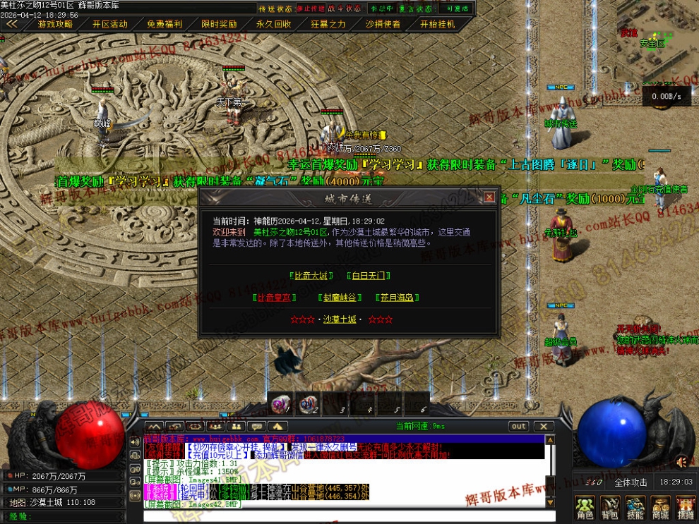 00067.jpg
