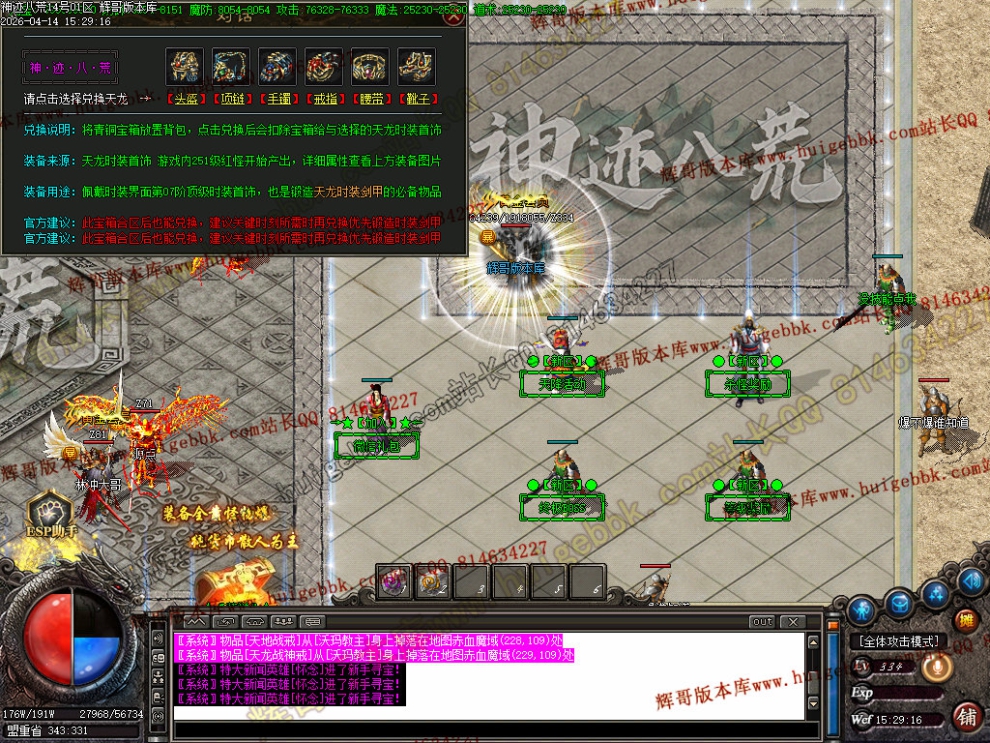 00088.jpg