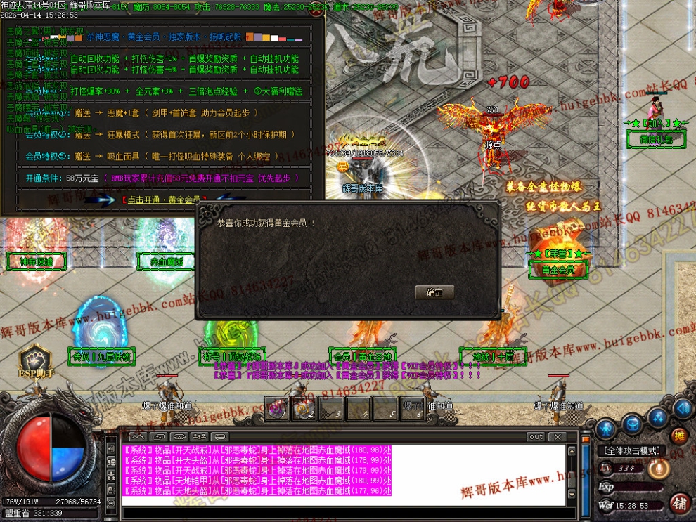 00083.jpg