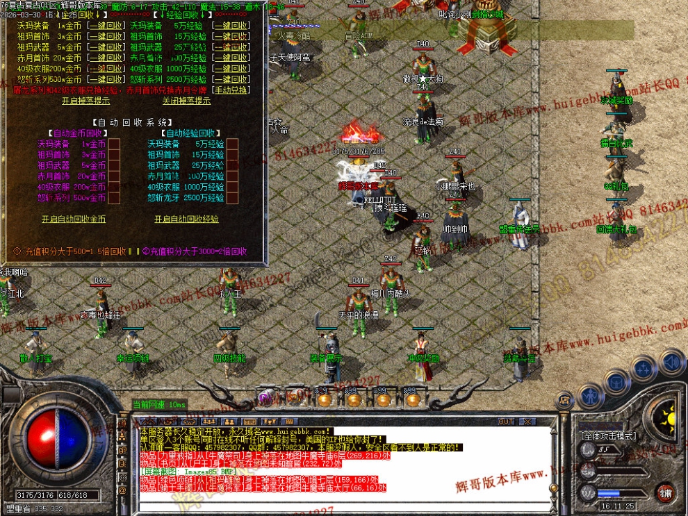 00088.jpg