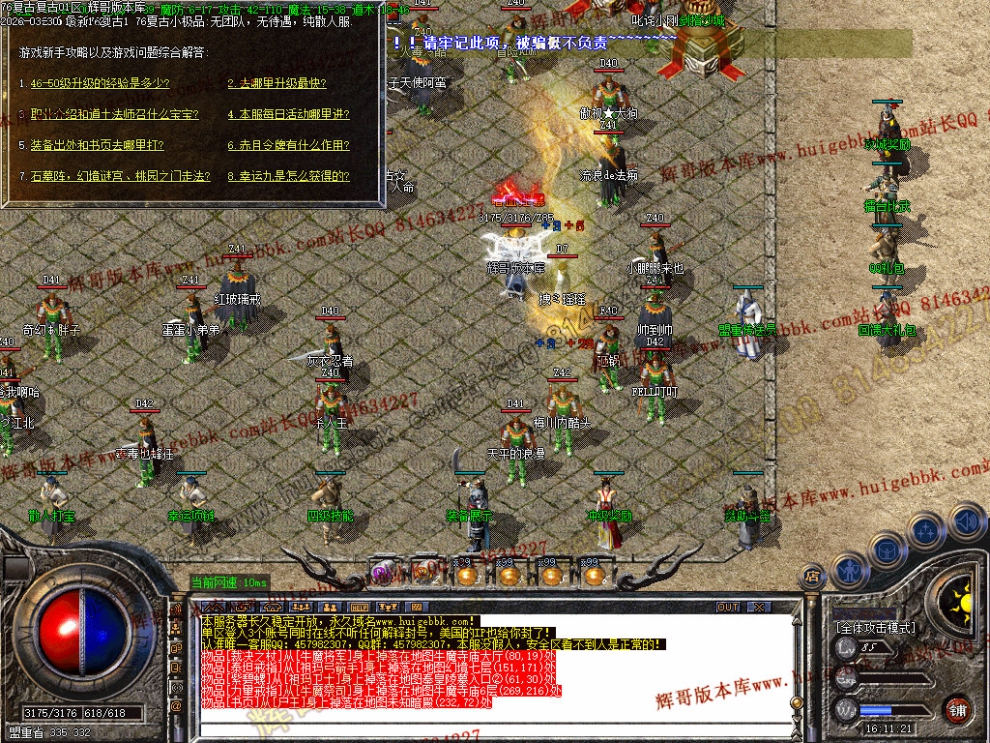 00087.jpg