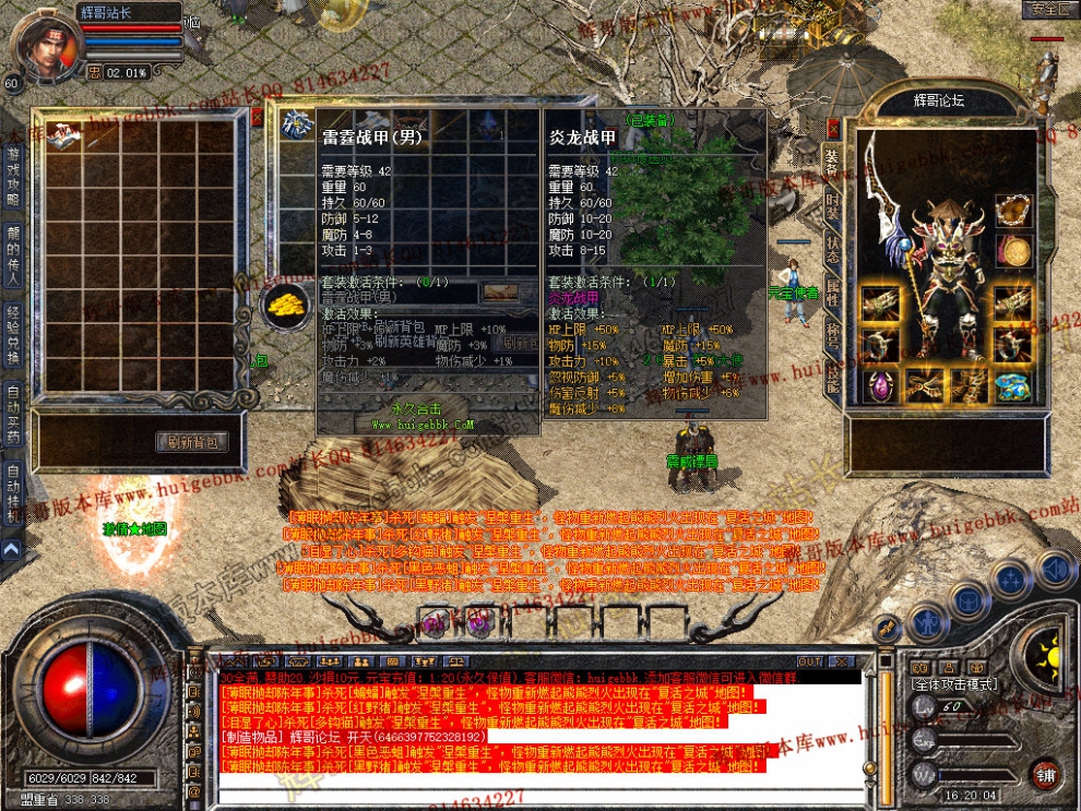 Snapshot_0008.jpg