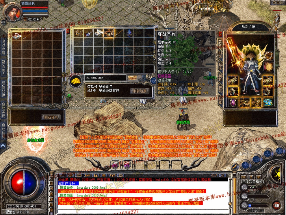 Snapshot_0011.jpg