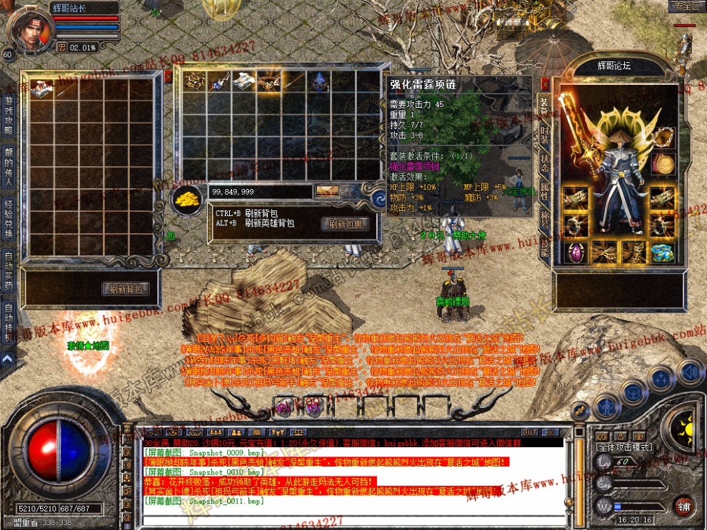 Snapshot_0012.jpg