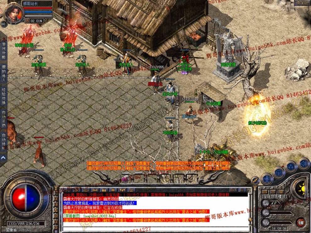 Snapshot_0004.jpg