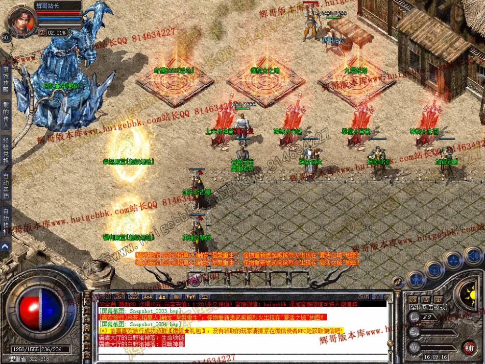 Snapshot_0005.jpg