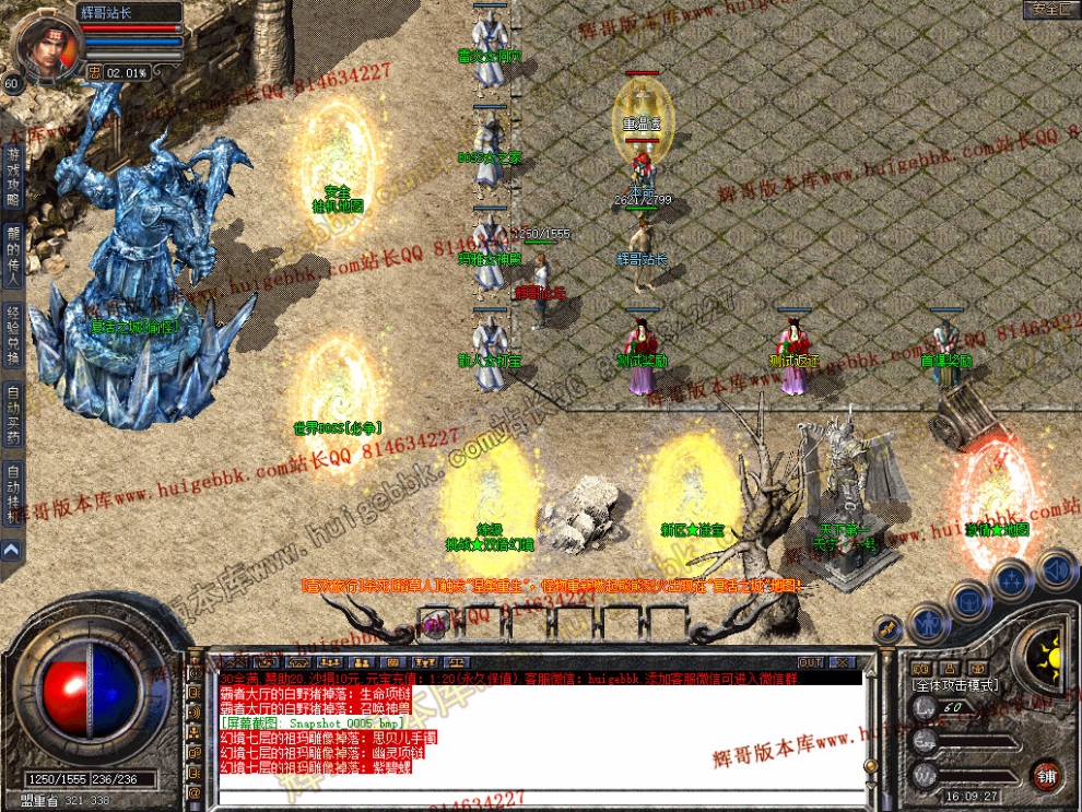 Snapshot_0006.jpg