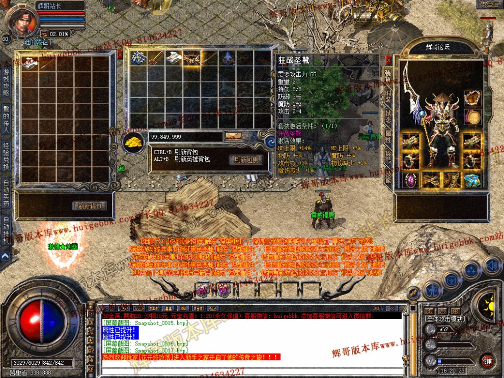 Snapshot_0018.jpg