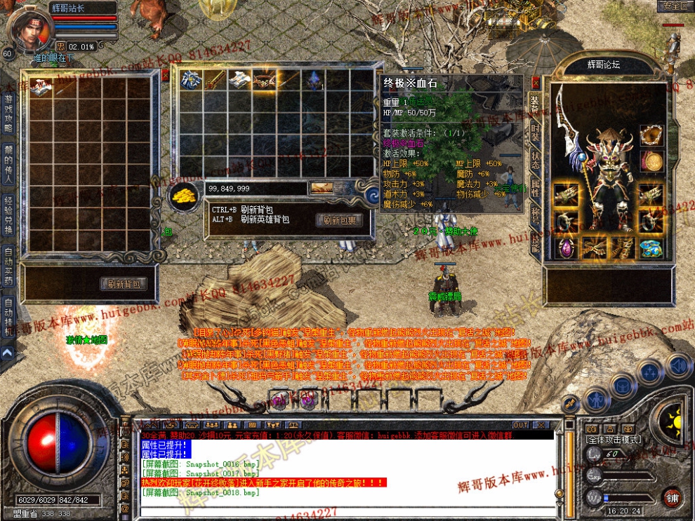 Snapshot_0019.jpg