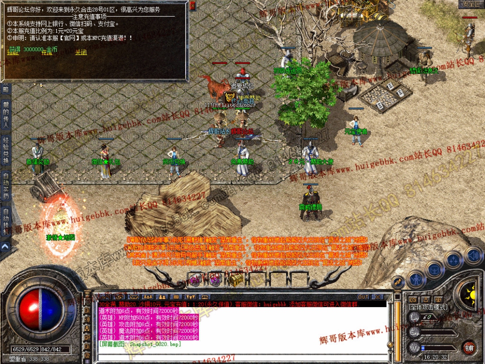 Snapshot_0021.jpg