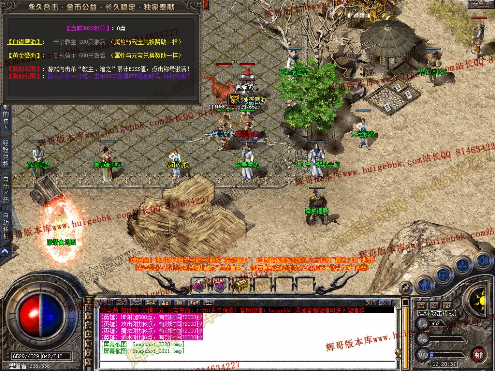 Snapshot_0022.jpg