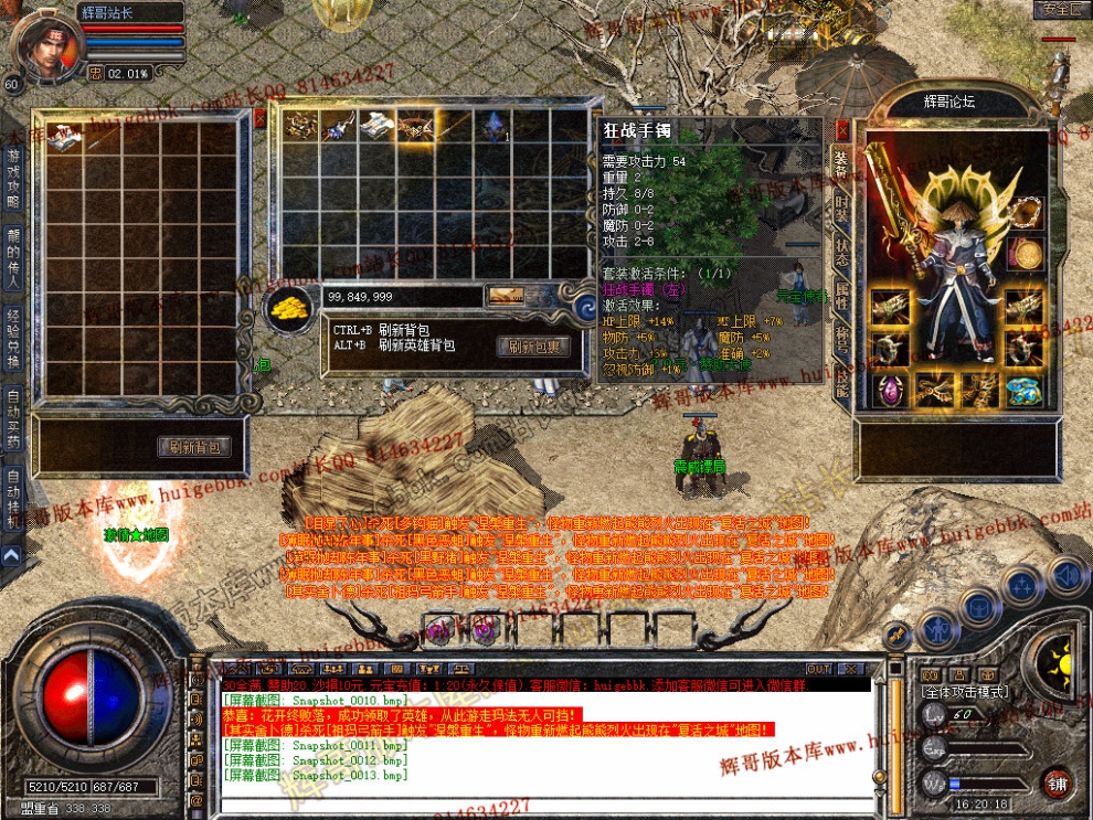 Snapshot_0014.jpg