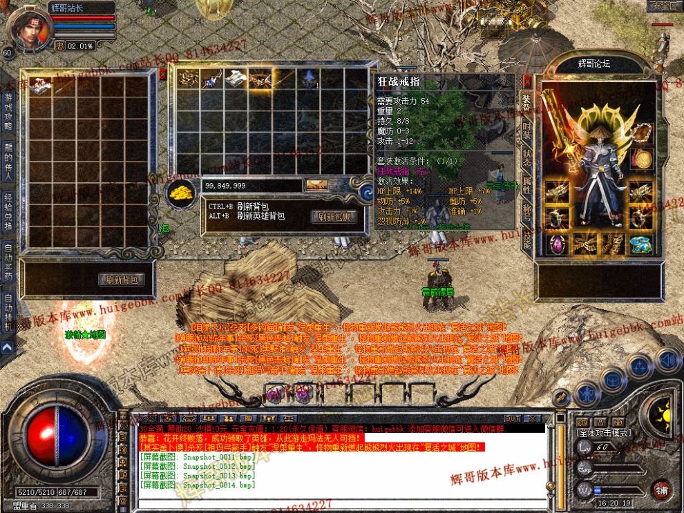 Snapshot_0015.jpg