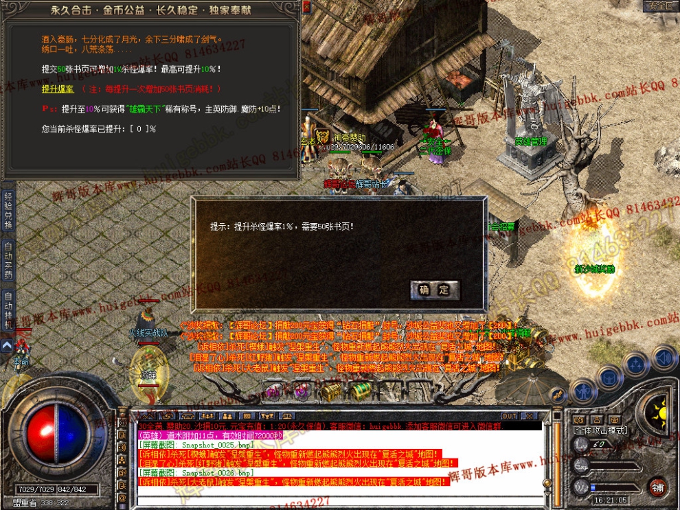 Snapshot_0027.jpg