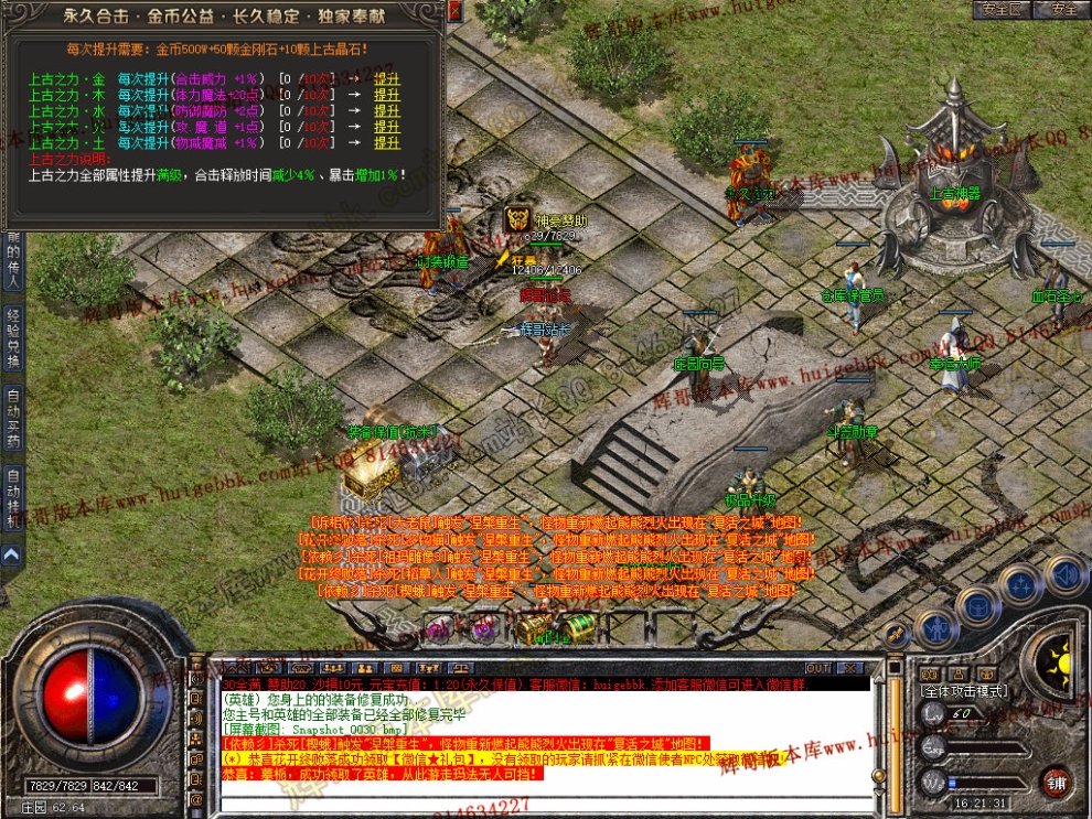Snapshot_0031.jpg