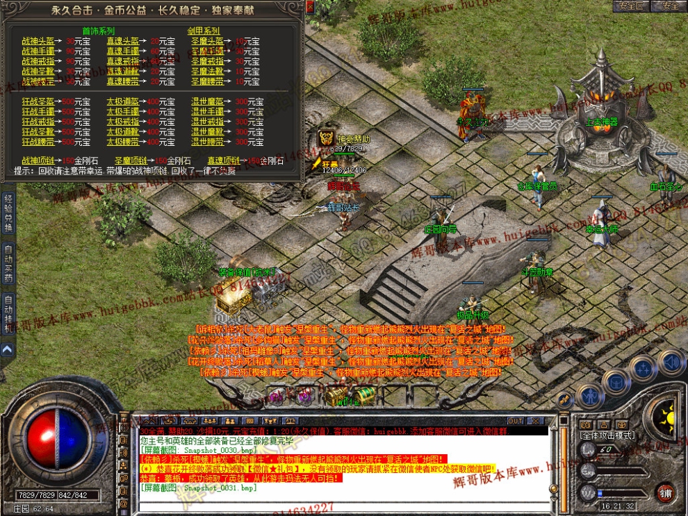 Snapshot_0032.jpg