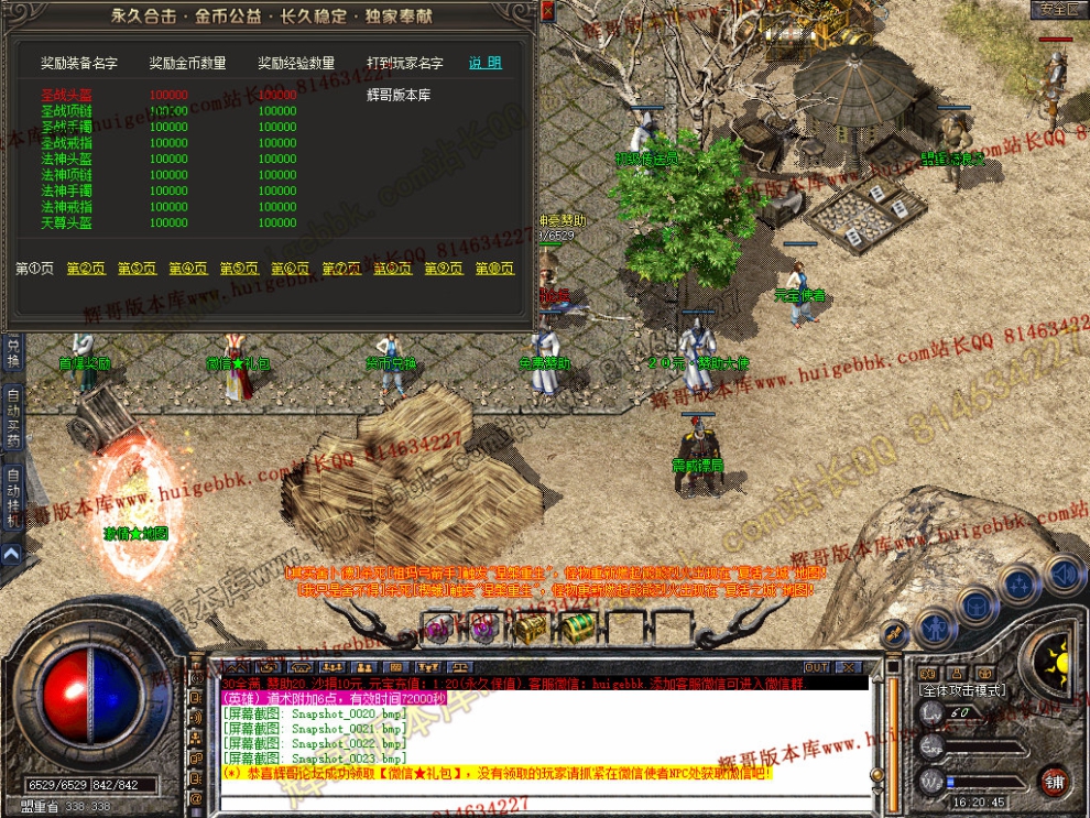 Snapshot_0024.jpg