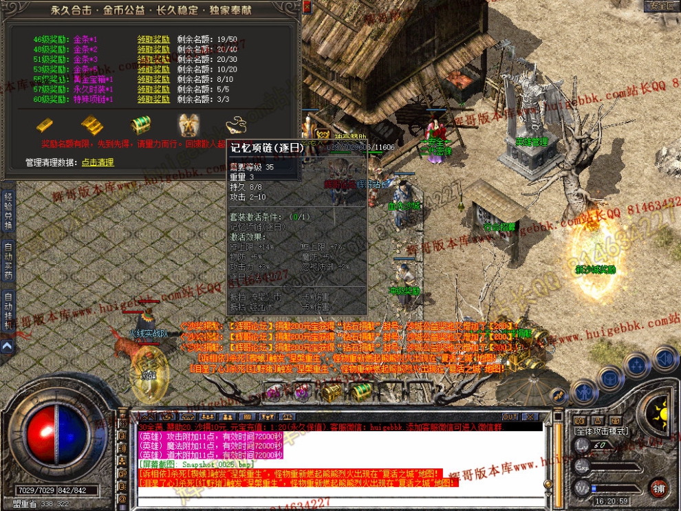 Snapshot_0026.jpg