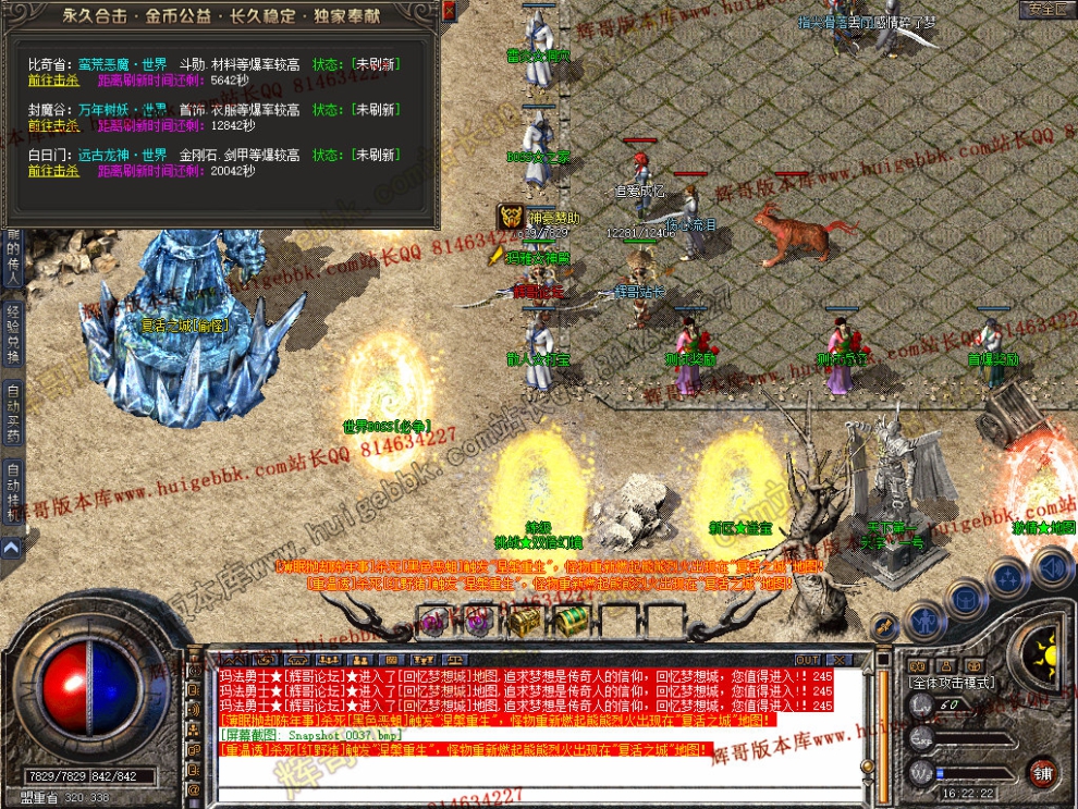 Snapshot_0038.jpg