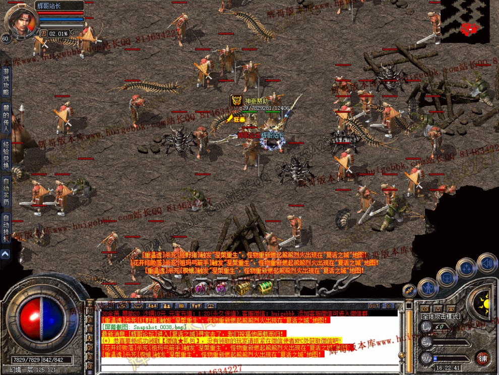 Snapshot_0039.jpg