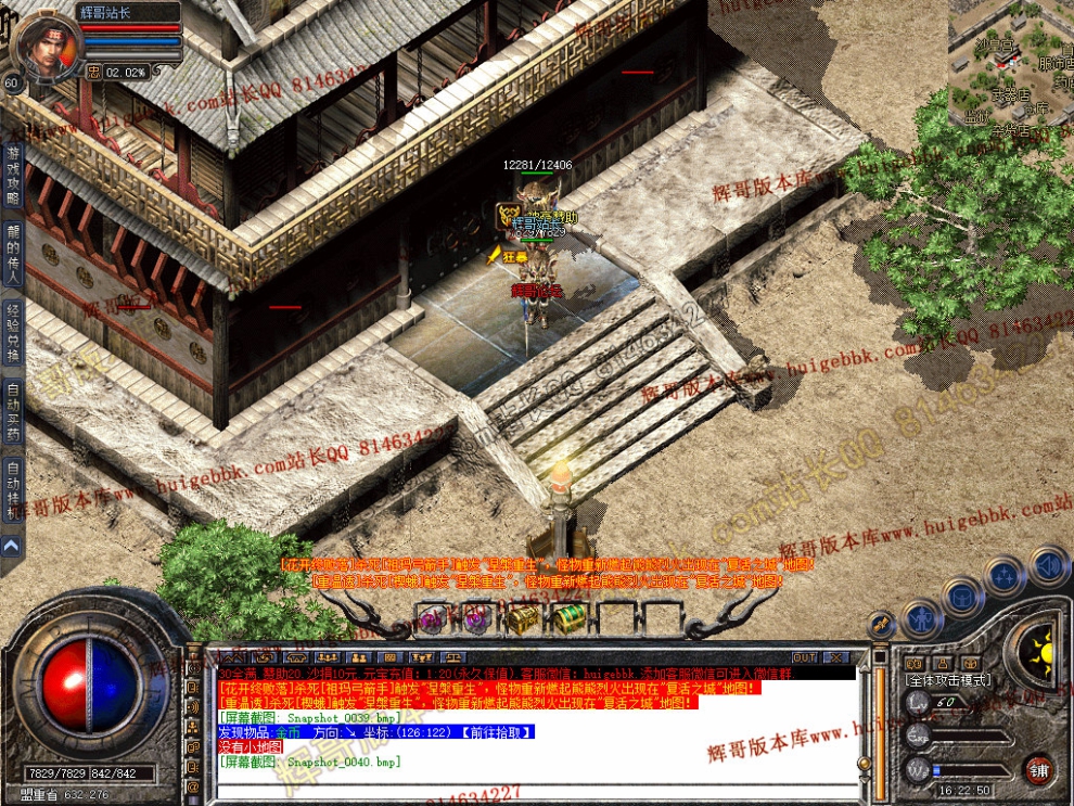 Snapshot_0041.jpg