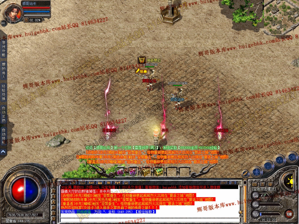 Snapshot_0042.jpg