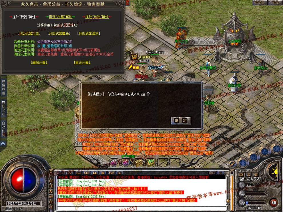 Snapshot_0034.jpg