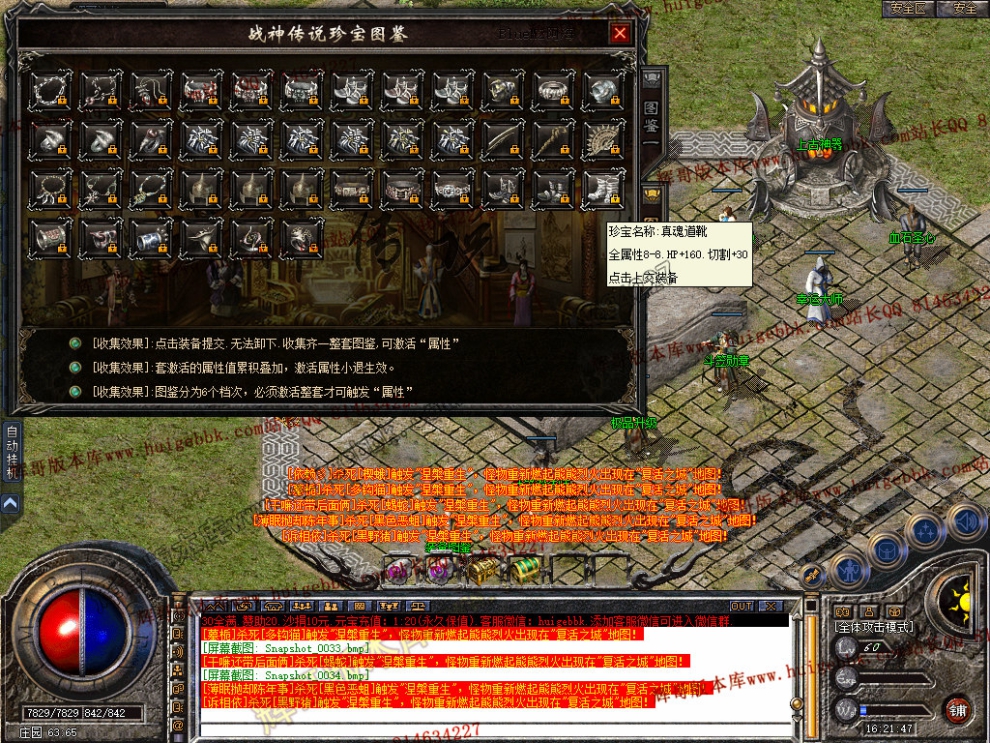 Snapshot_0035.jpg