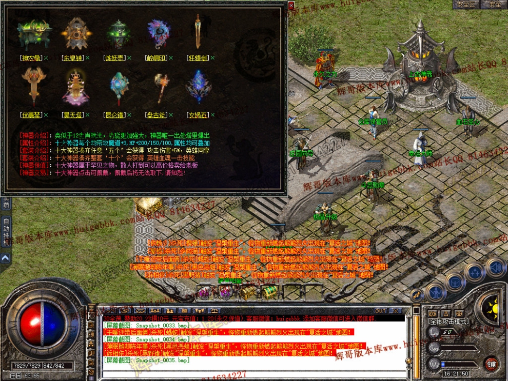 Snapshot_0036.jpg