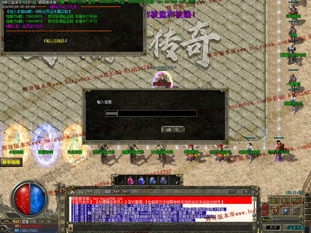 00024.jpg
