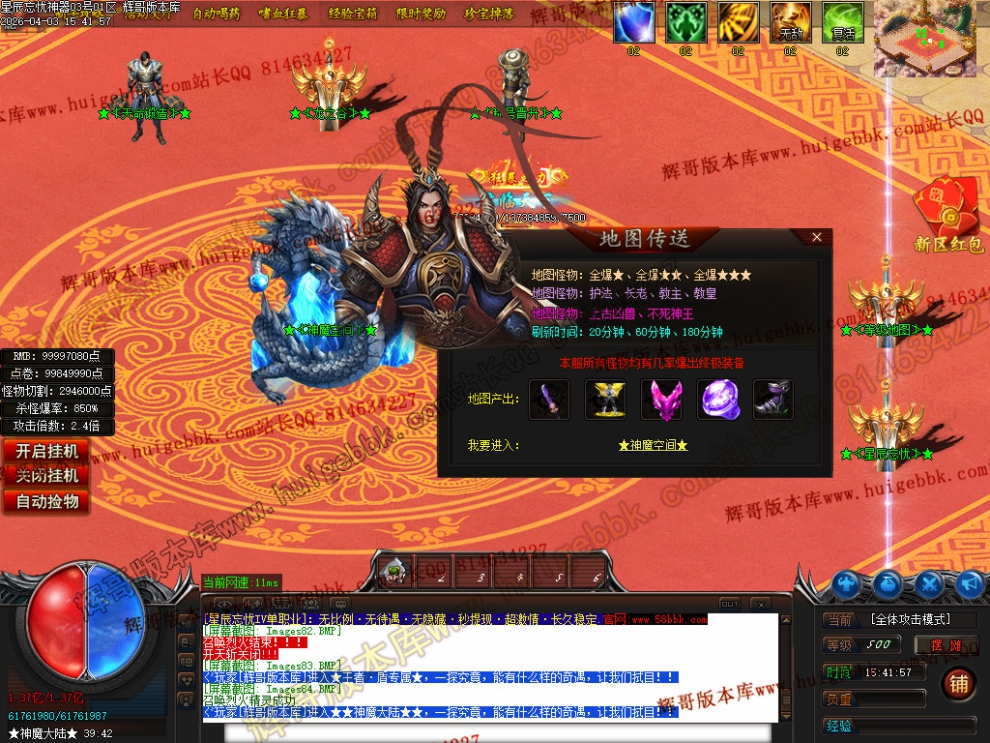 00089.jpg