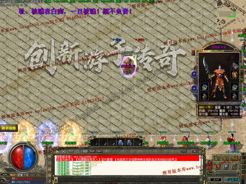 00054.jpg