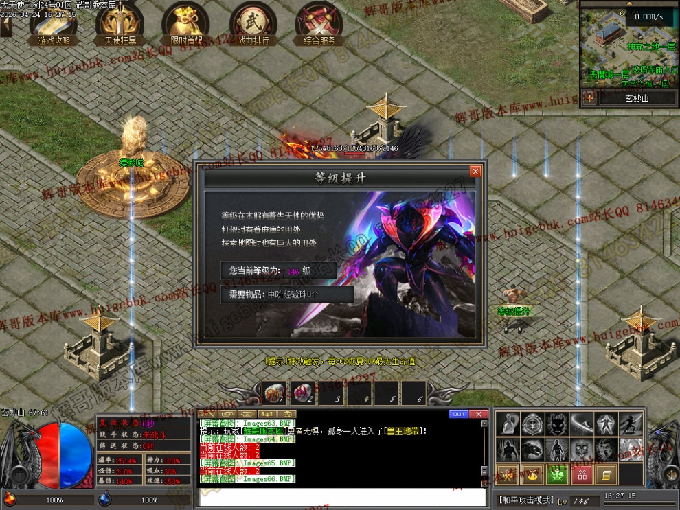 00066.jpg