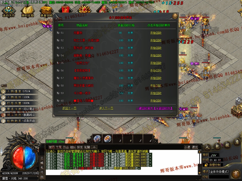 00049.jpg