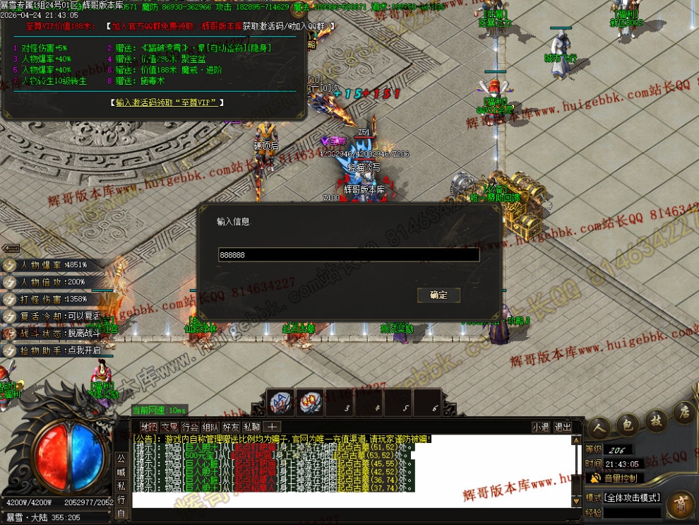 00064.jpg