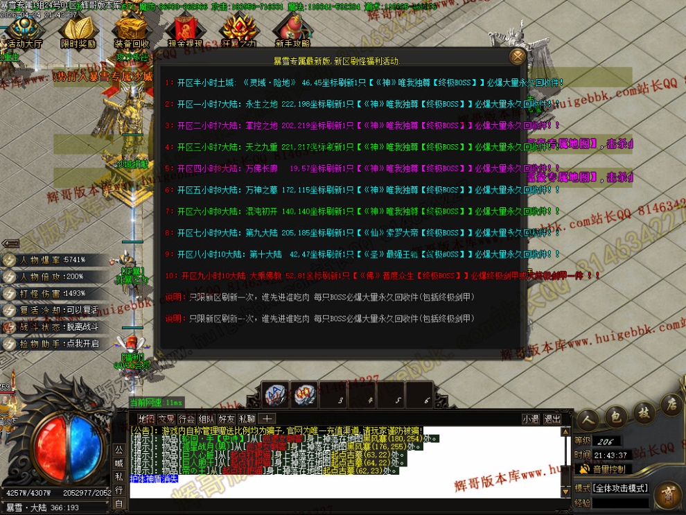 00068.jpg
