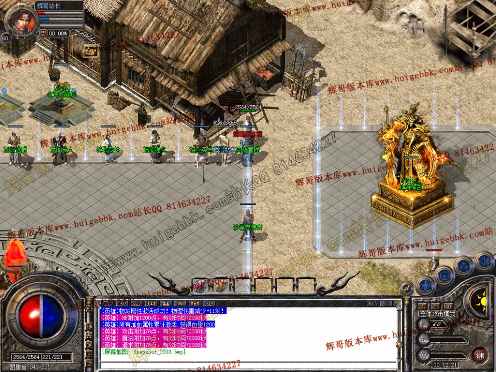 Snapshot_0004.jpg