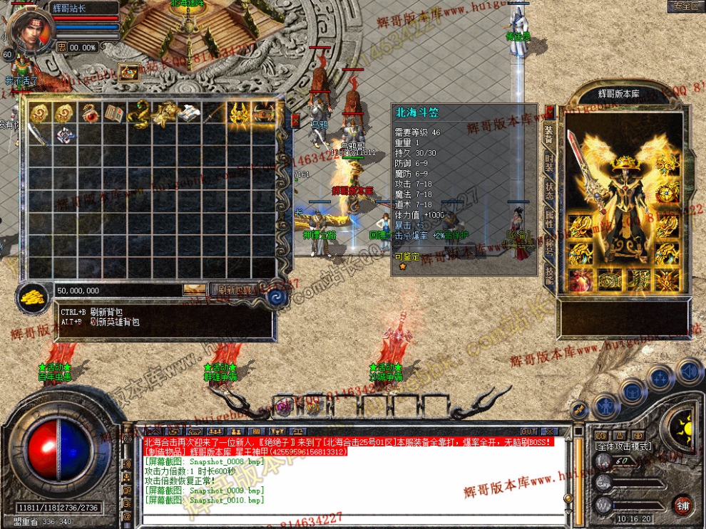 Snapshot_0011.jpg