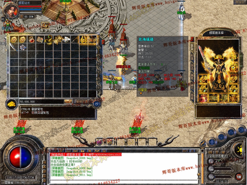 Snapshot_0012.jpg
