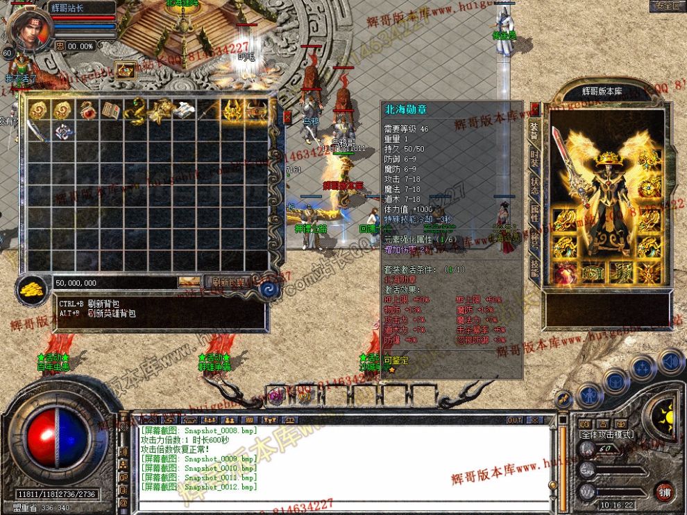 Snapshot_0013.jpg