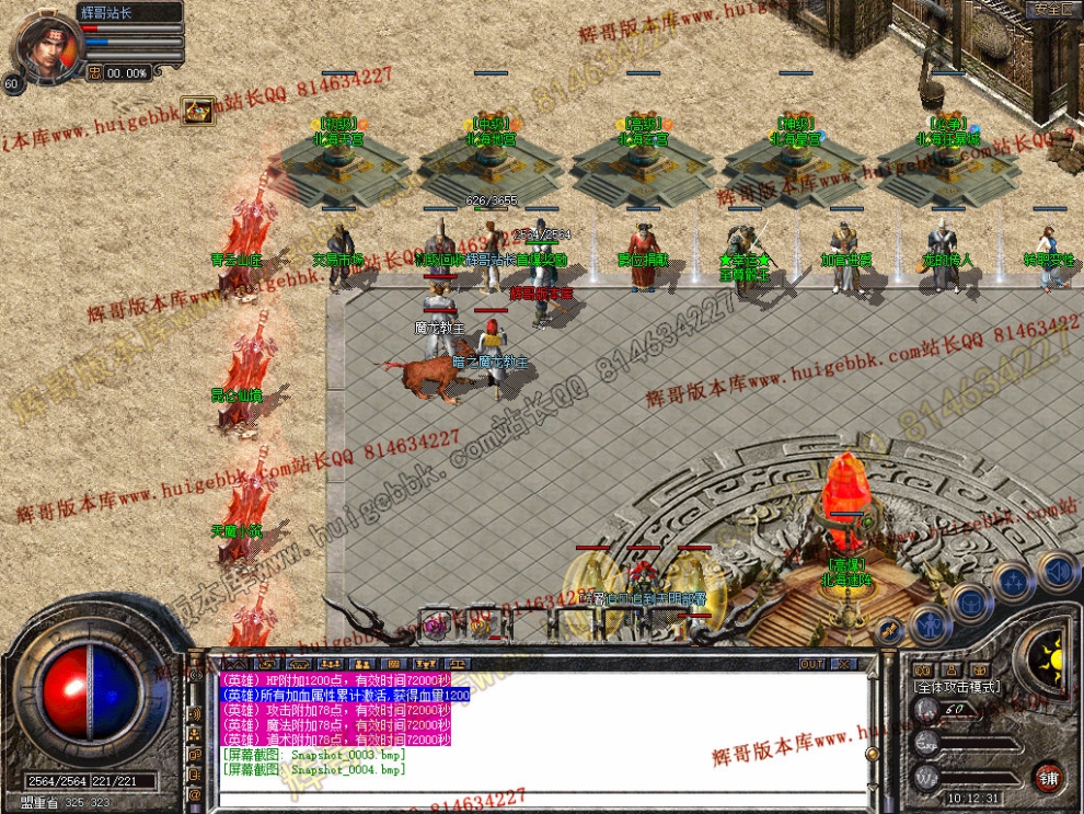 Snapshot_0005.jpg