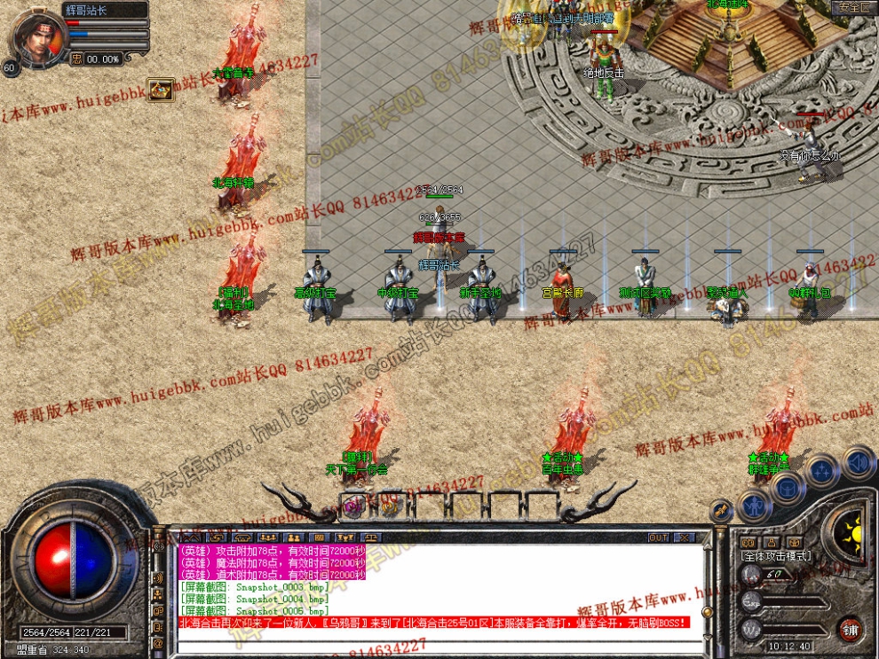 Snapshot_0006.jpg