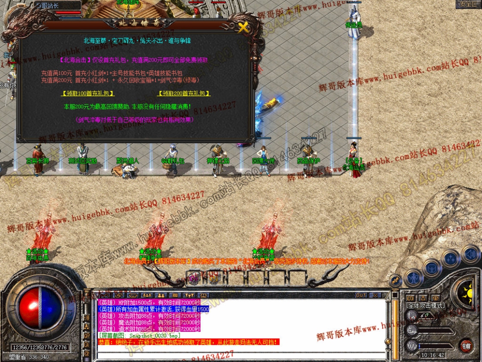 Snapshot_0021.jpg