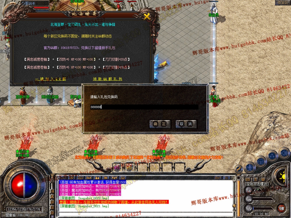 Snapshot_0022.jpg