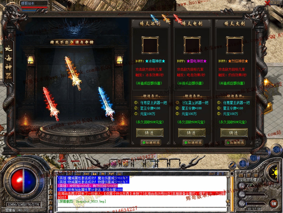 Snapshot_0024.jpg