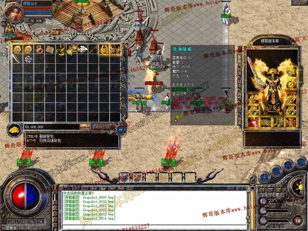 Snapshot_0015.jpg