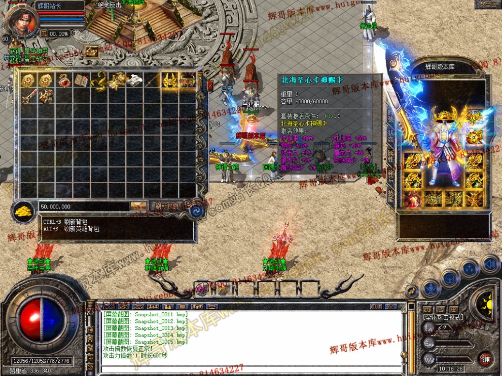 Snapshot_0016.jpg